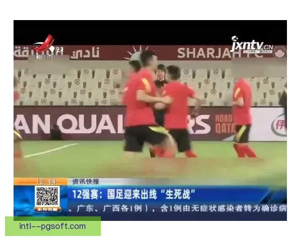 中国队18强赛对手集训名单曝光 多名海归球员强势归队助力